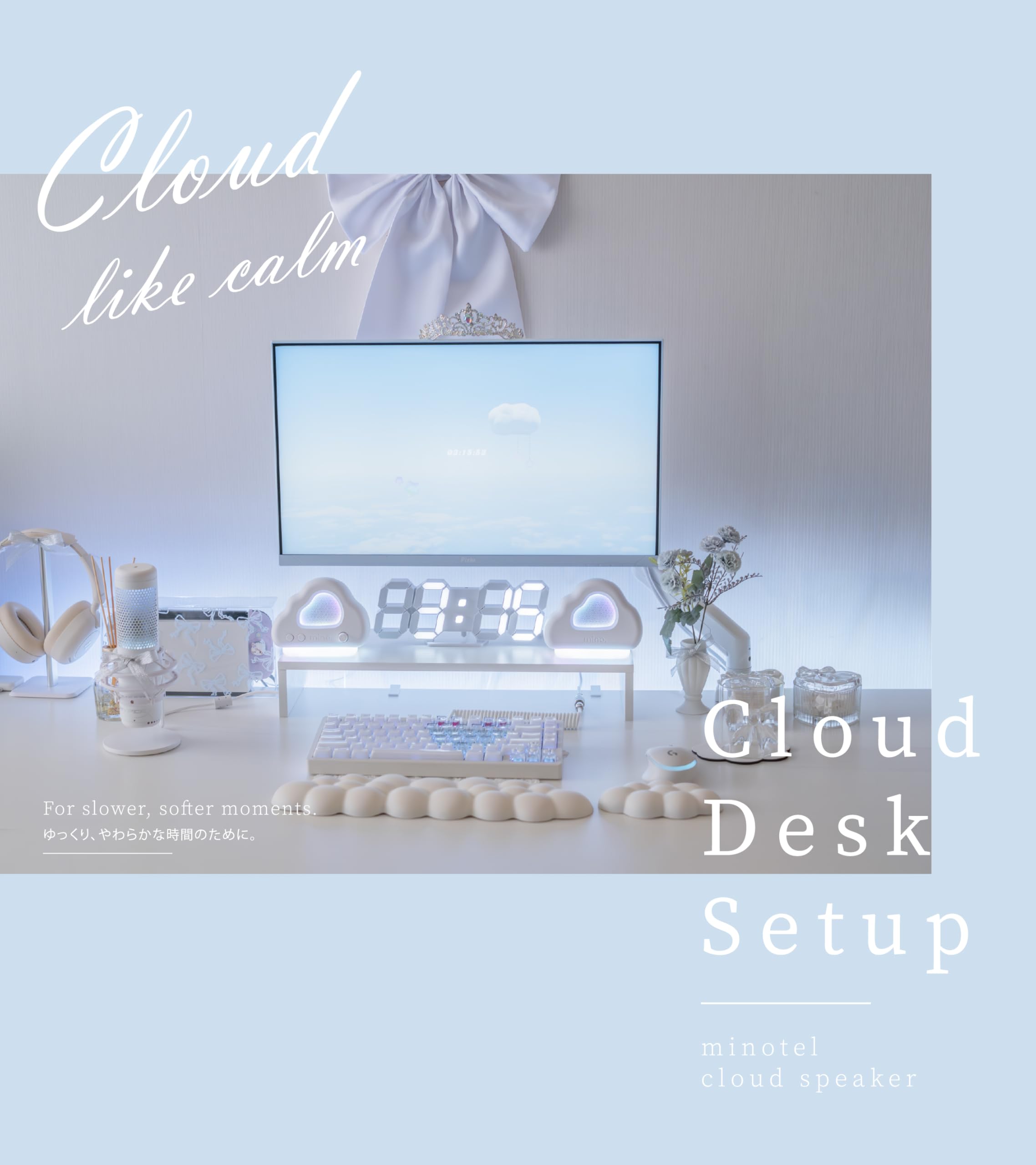 Amazon.co.jp: minotel cloud speaker 雲形スピーカー USB接続 PC/PS5